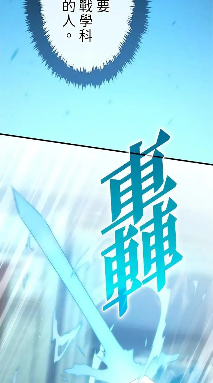 第3话 第95页
