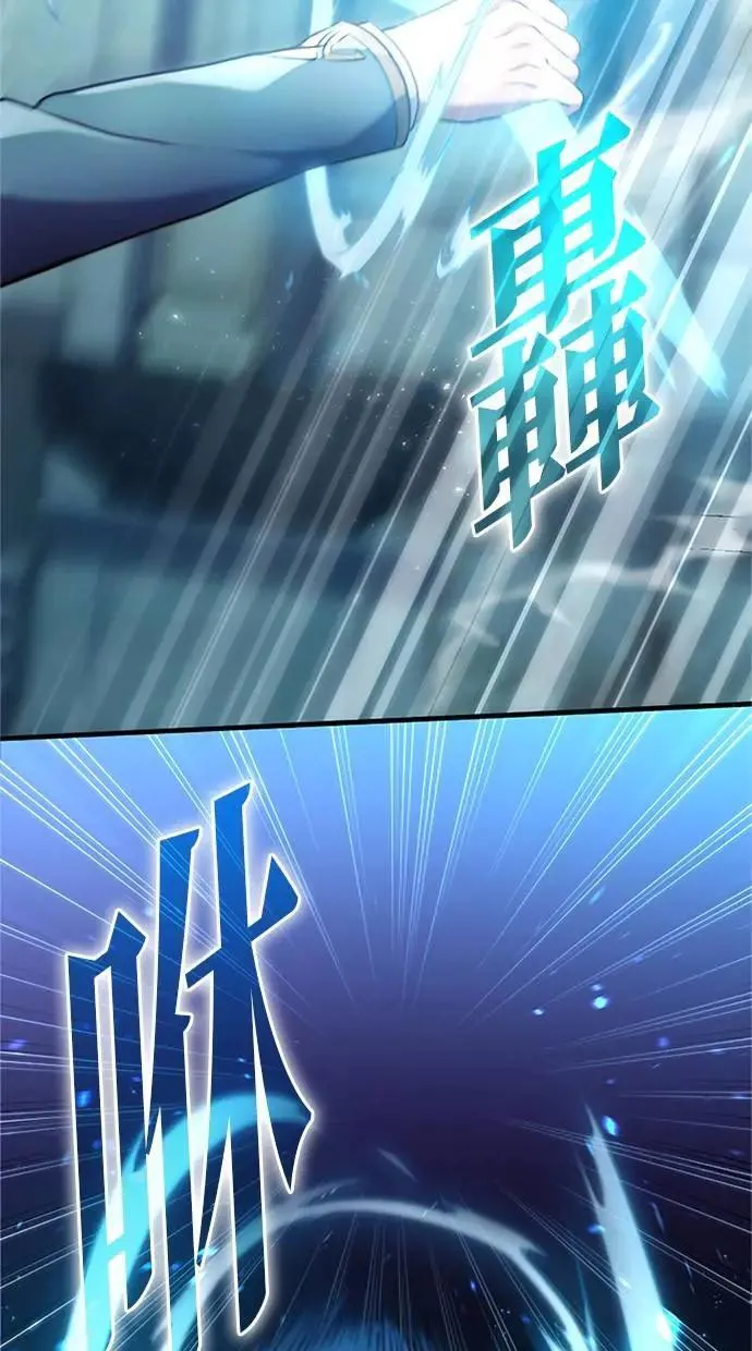 第3话 第96页