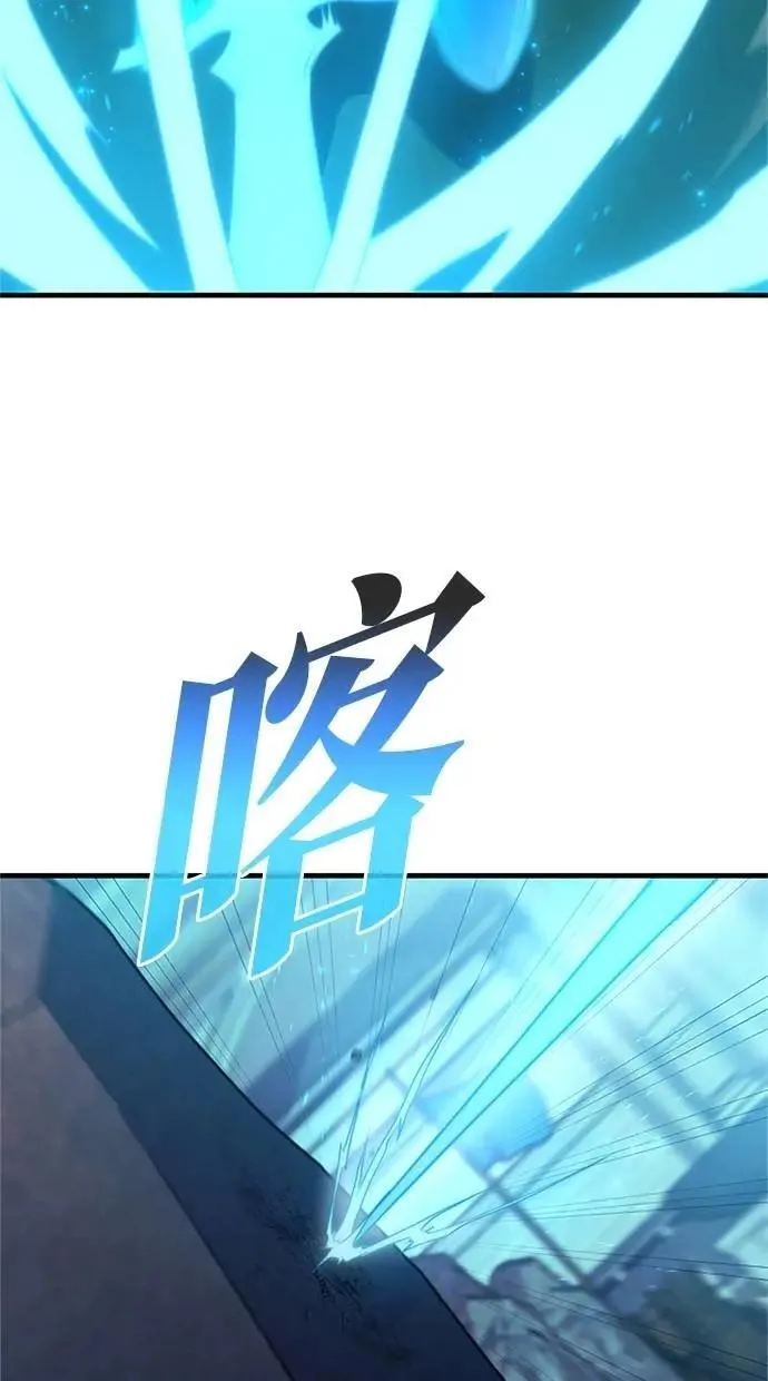 第4话 第2页