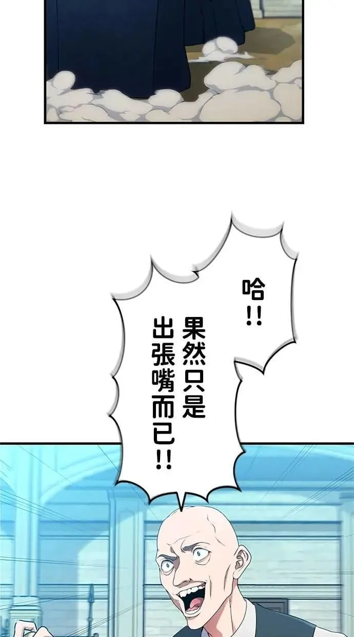 第4话 第4页