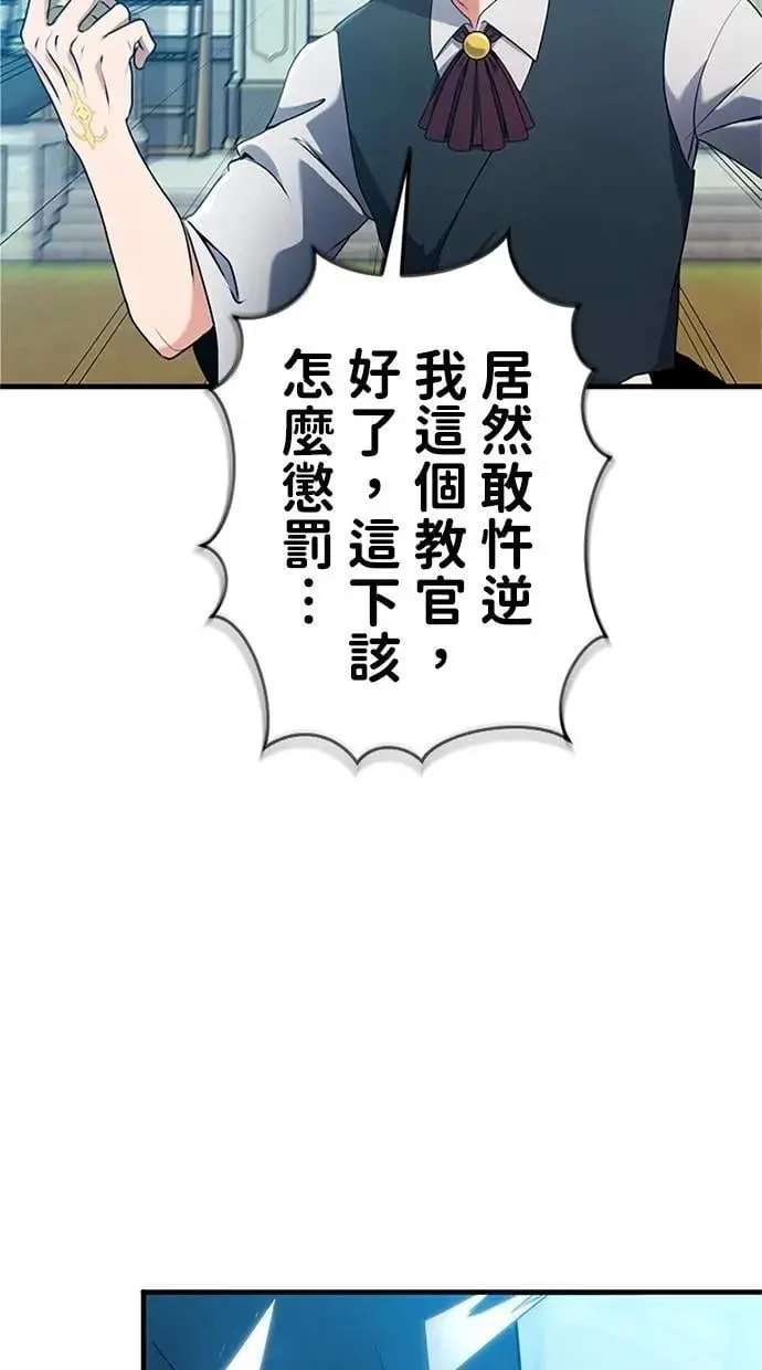 第4话 第5页