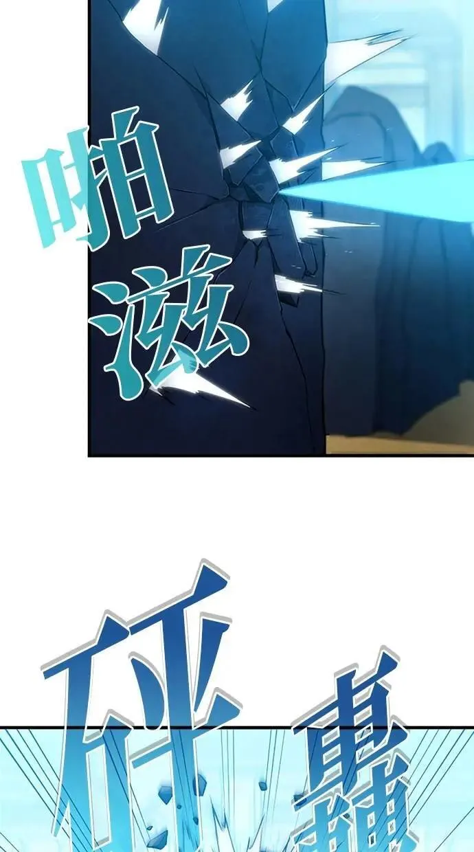 第4话 第6页