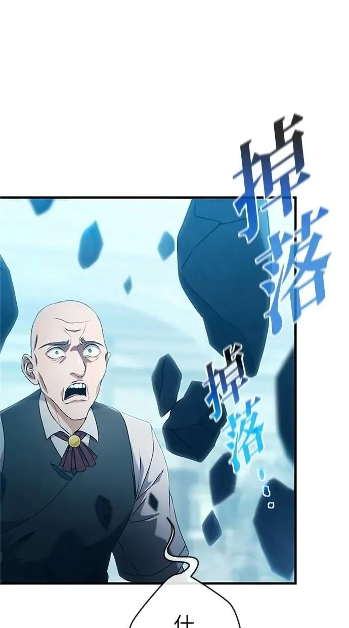 第4话 第8页