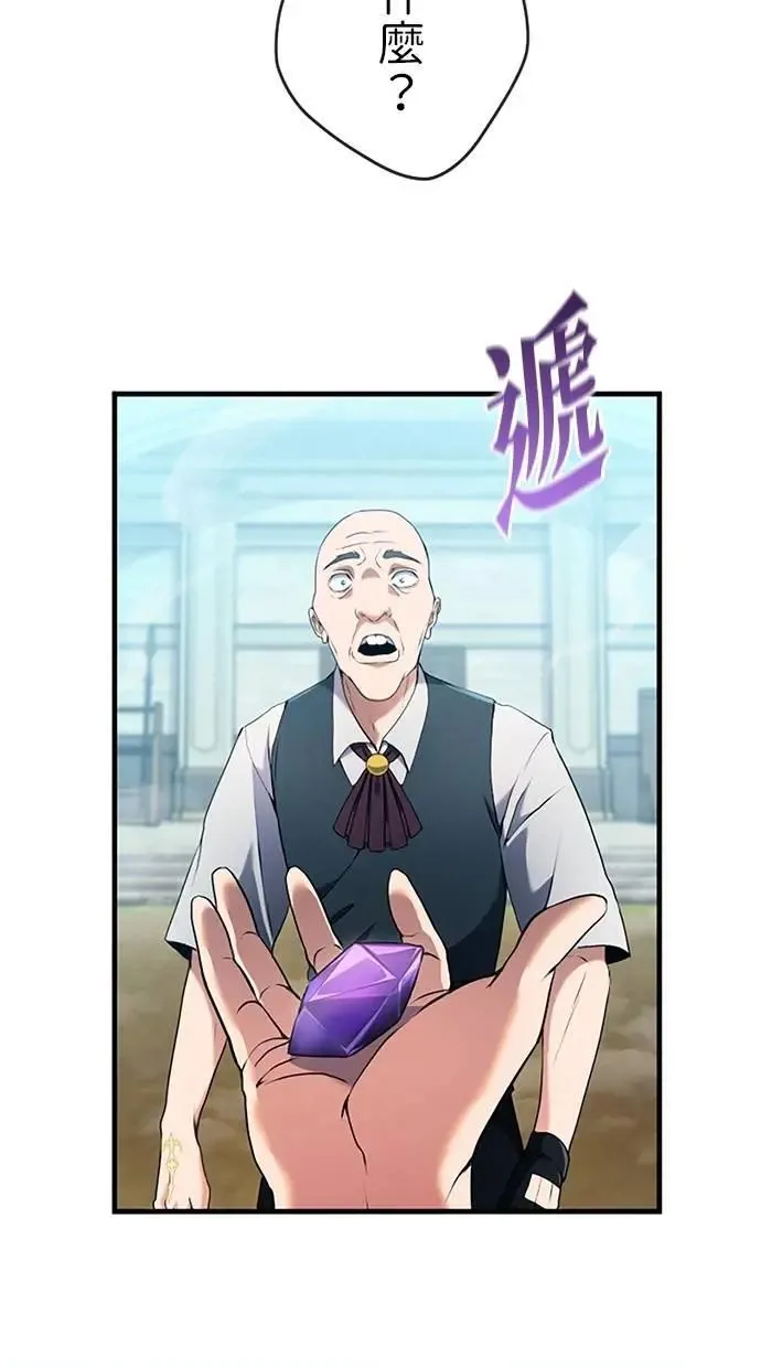 第4话 第9页