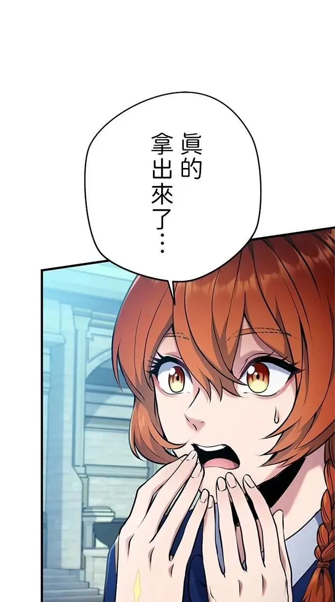 第4话 第13页