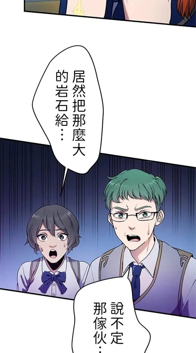 第4话 第14页