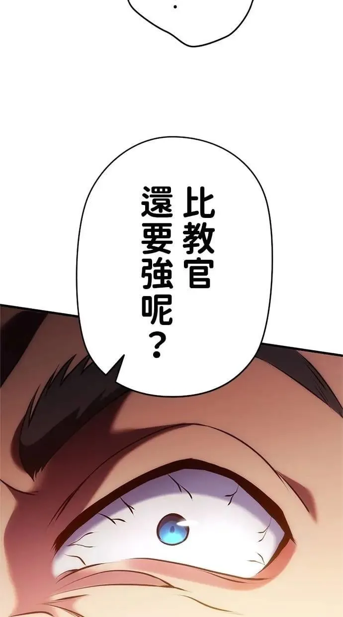 第4话 第15页
