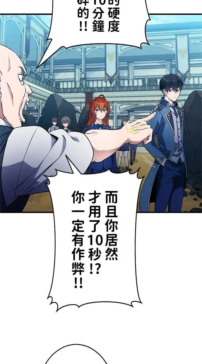 第4话 第18页