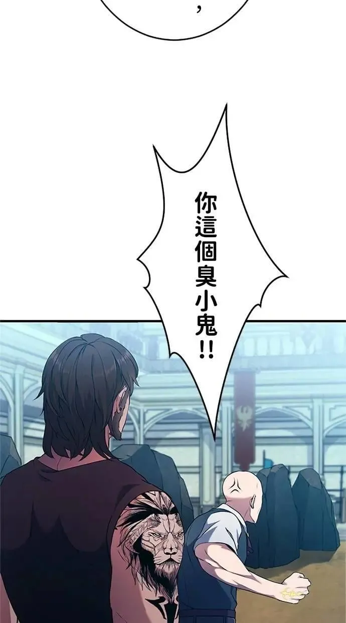 第4话 第20页