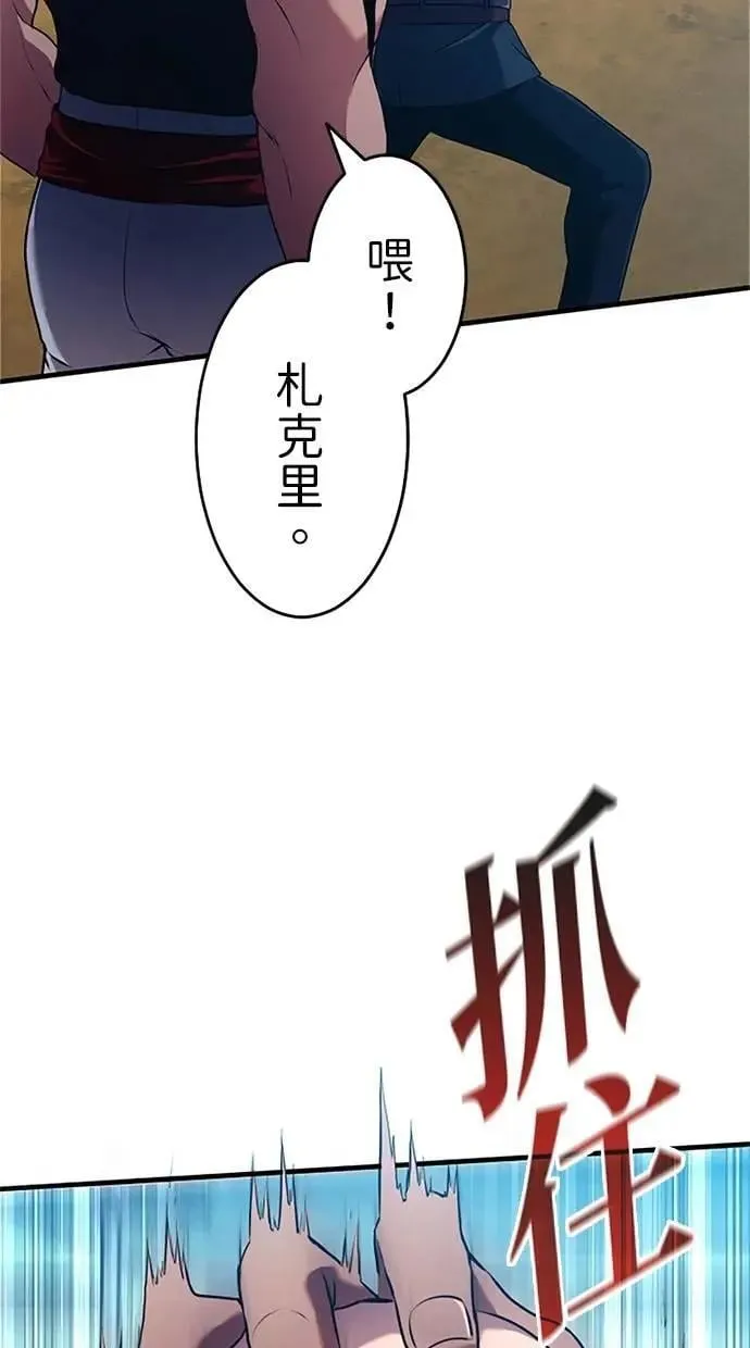 第4话 第21页