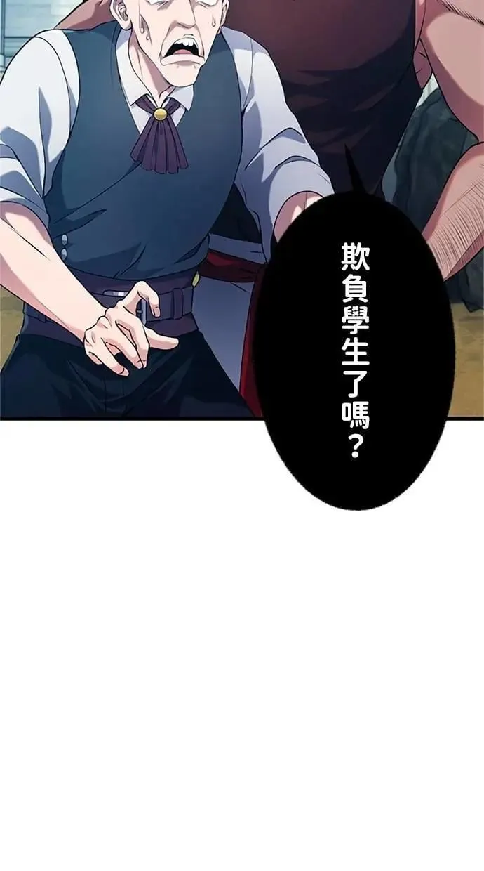 第4话 第23页