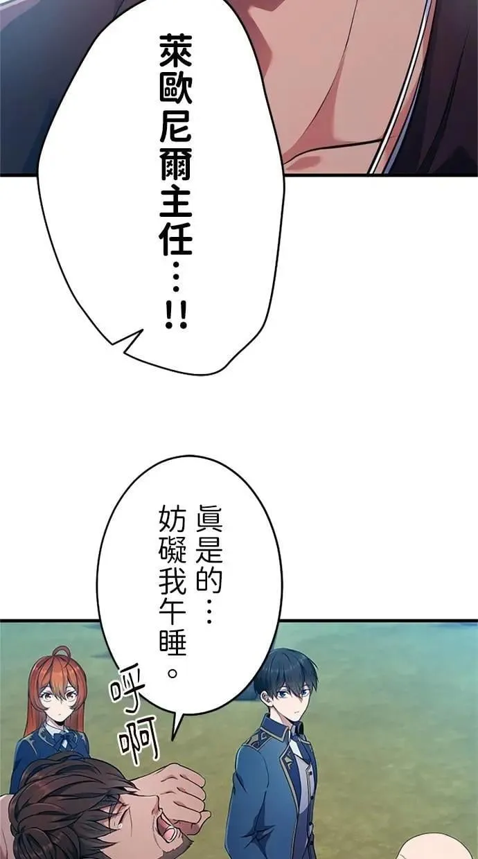 第4话 第25页