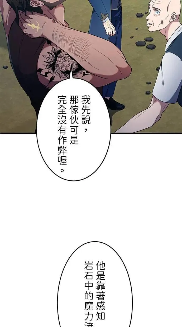 第4话 第26页
