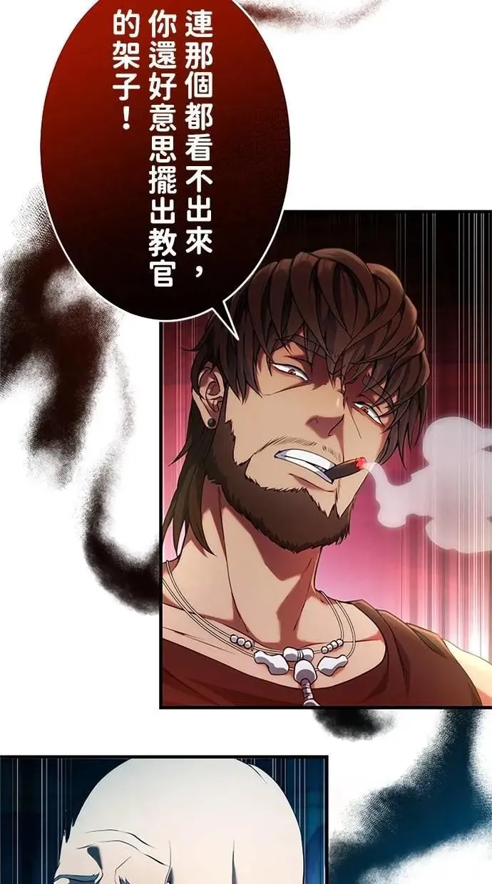 第4话 第29页