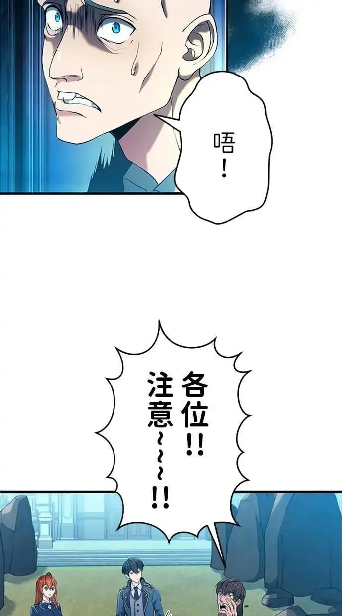 第4话 第30页