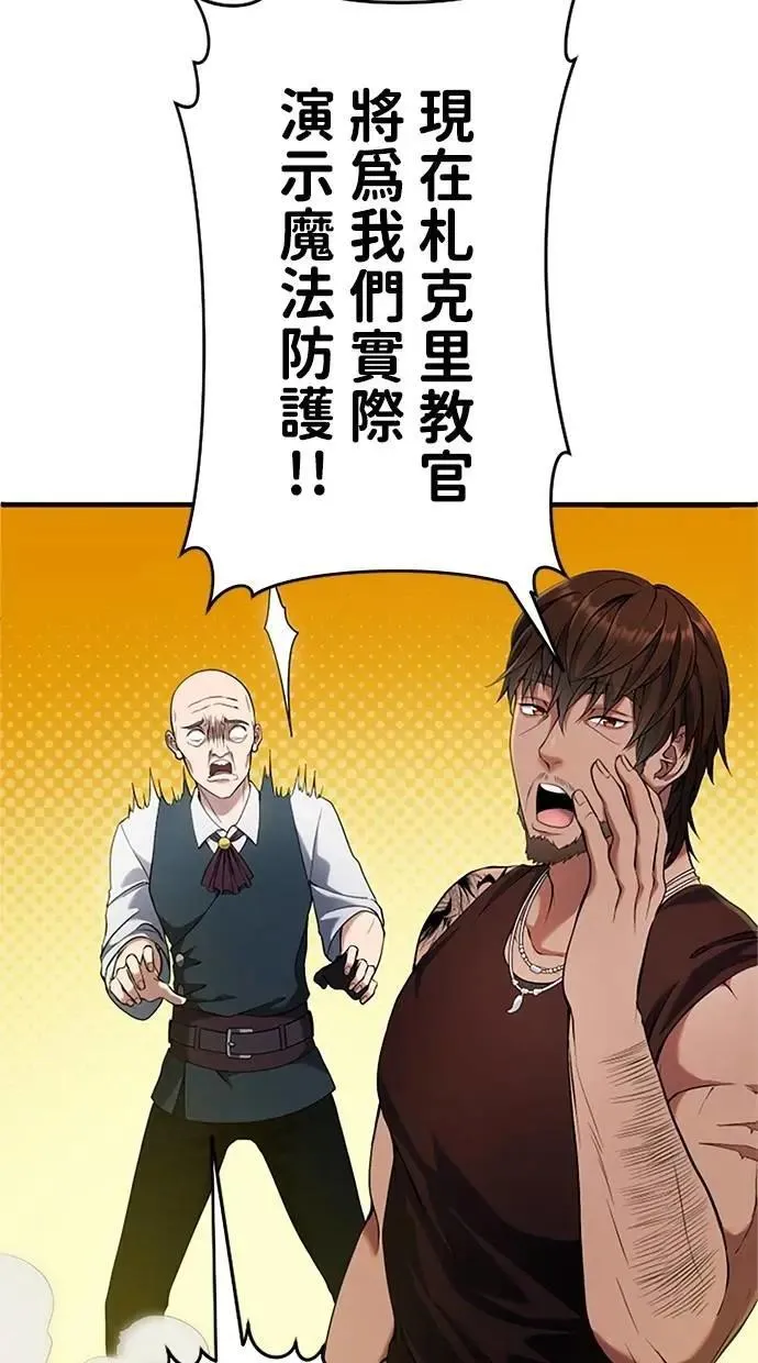 第4话 第32页