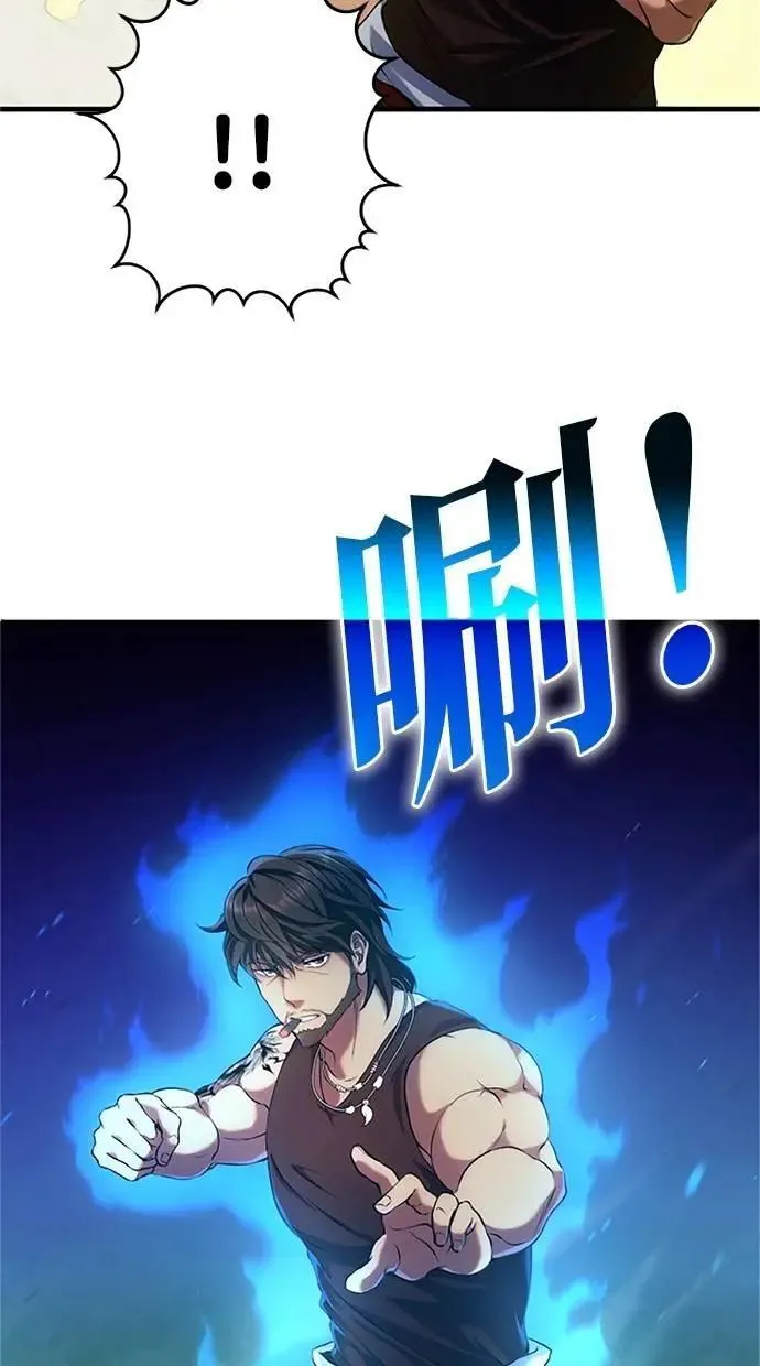 第4话 第33页