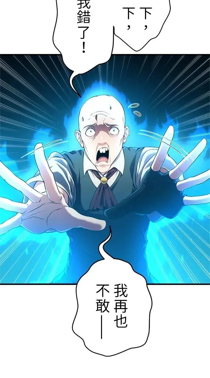 第4话 第35页