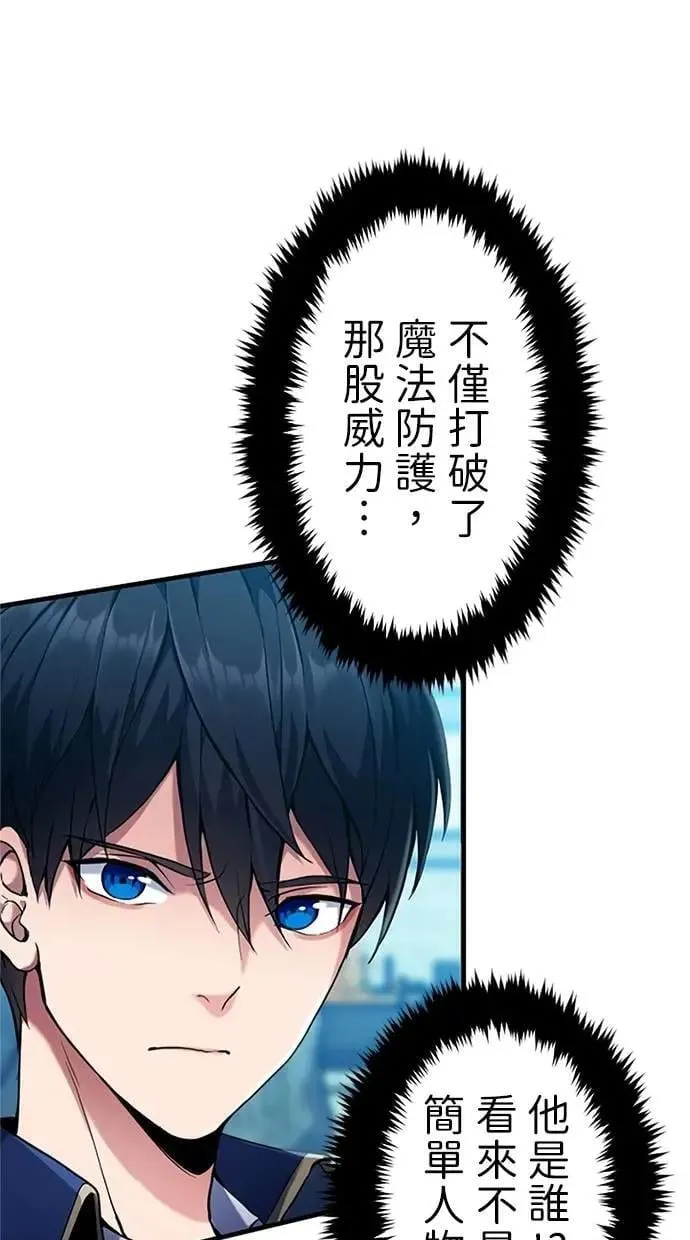 第4话 第39页