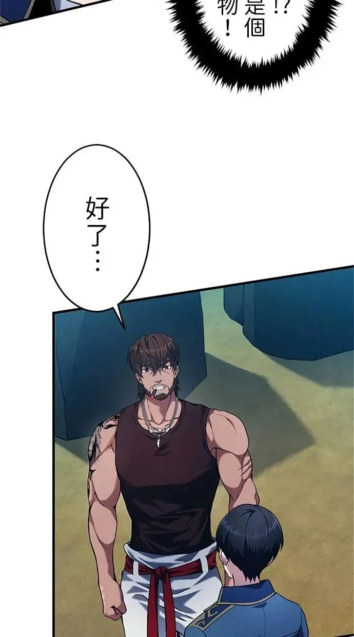 第4话 第40页