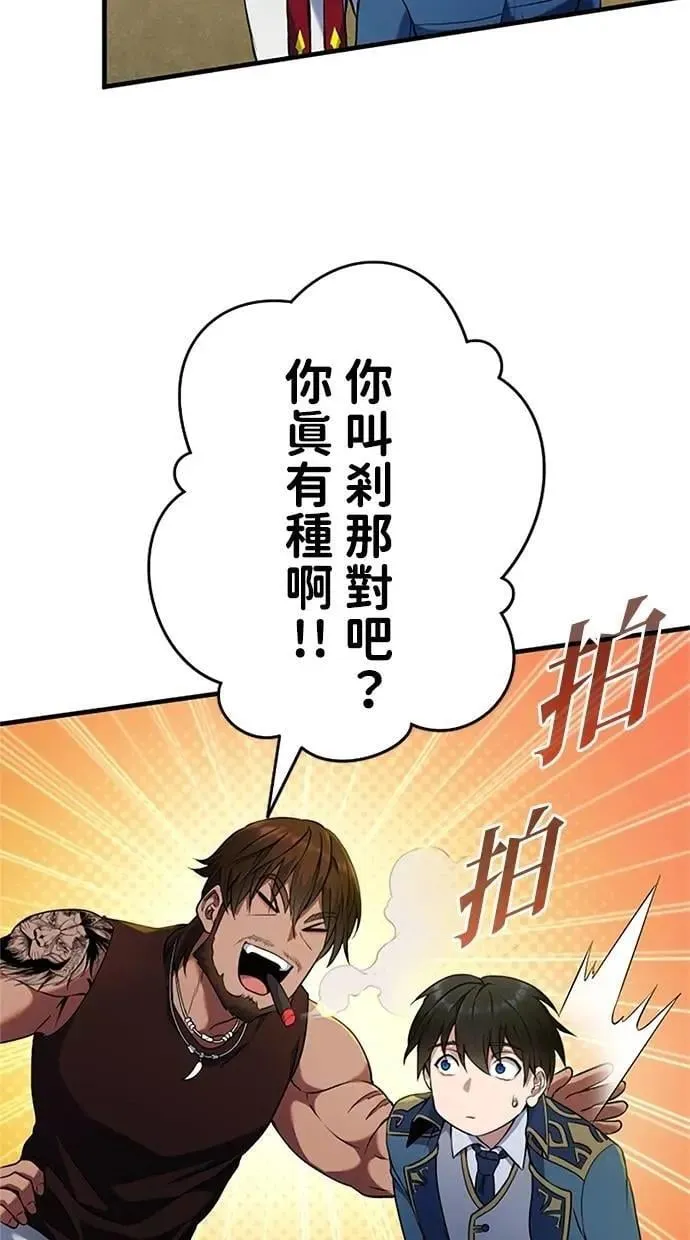 第4话 第41页