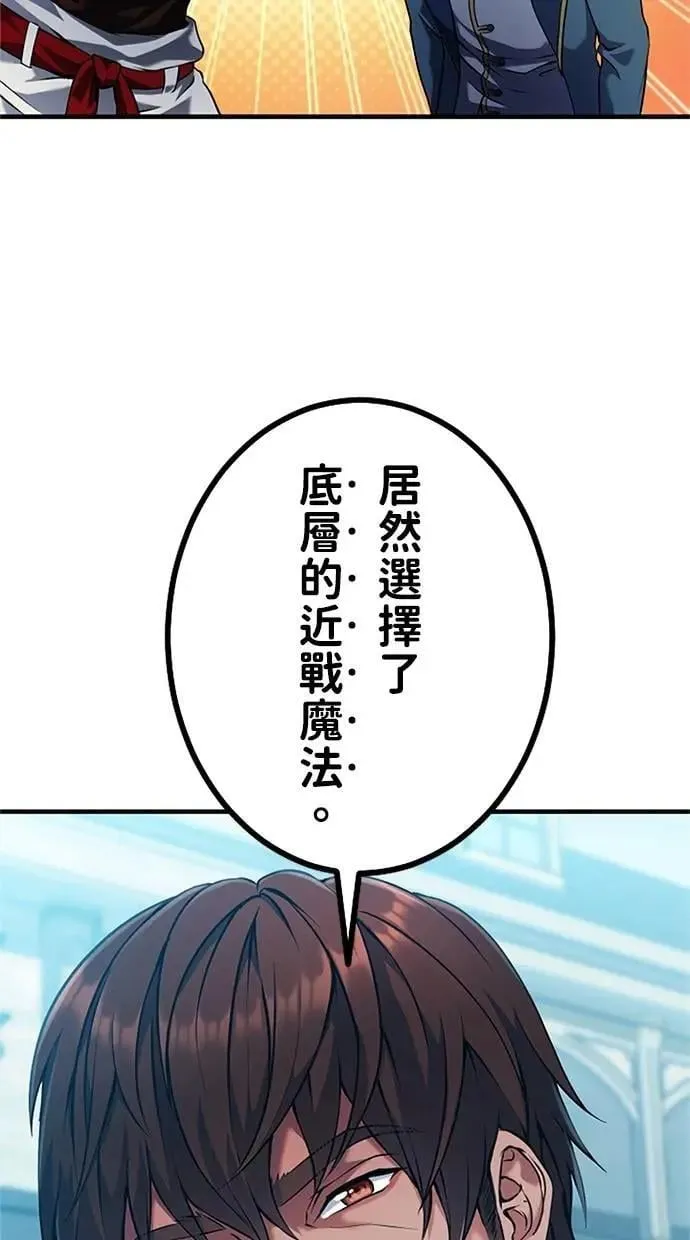 第4话 第42页
