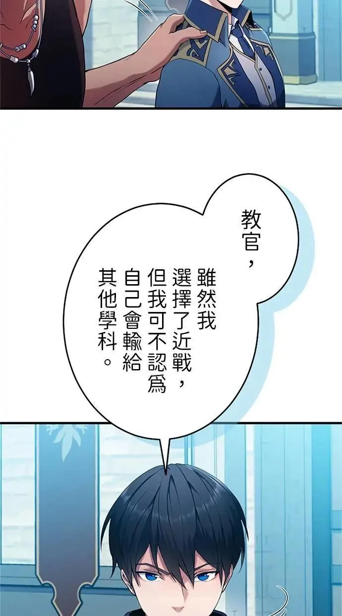 第4话 第44页