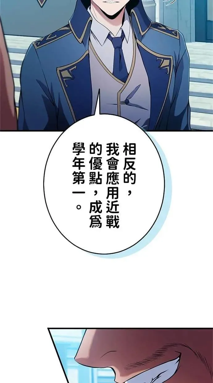 第4话 第45页