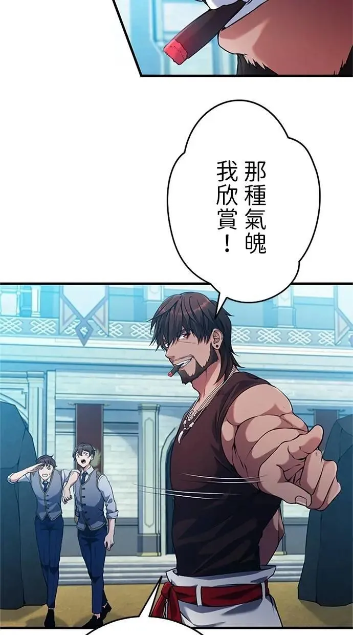 第4话 第46页