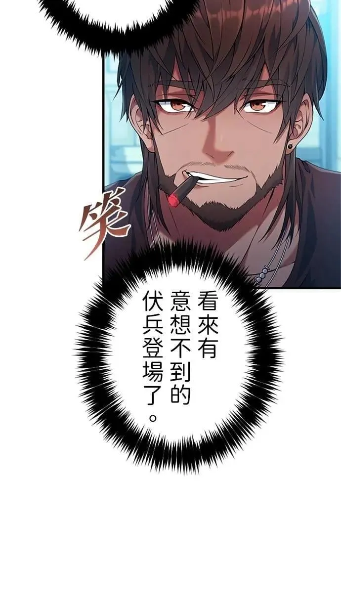 第4话 第49页