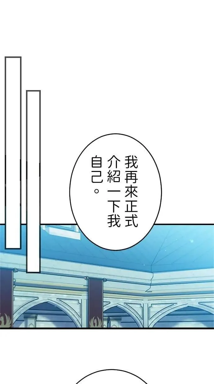 第4话 第50页