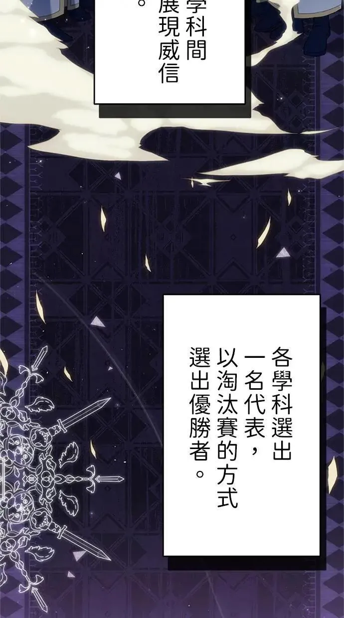 第4话 第55页