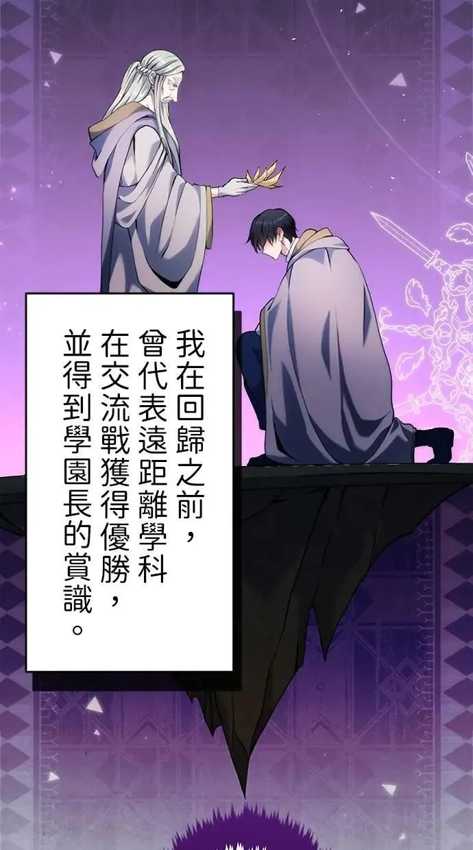 第4话 第56页