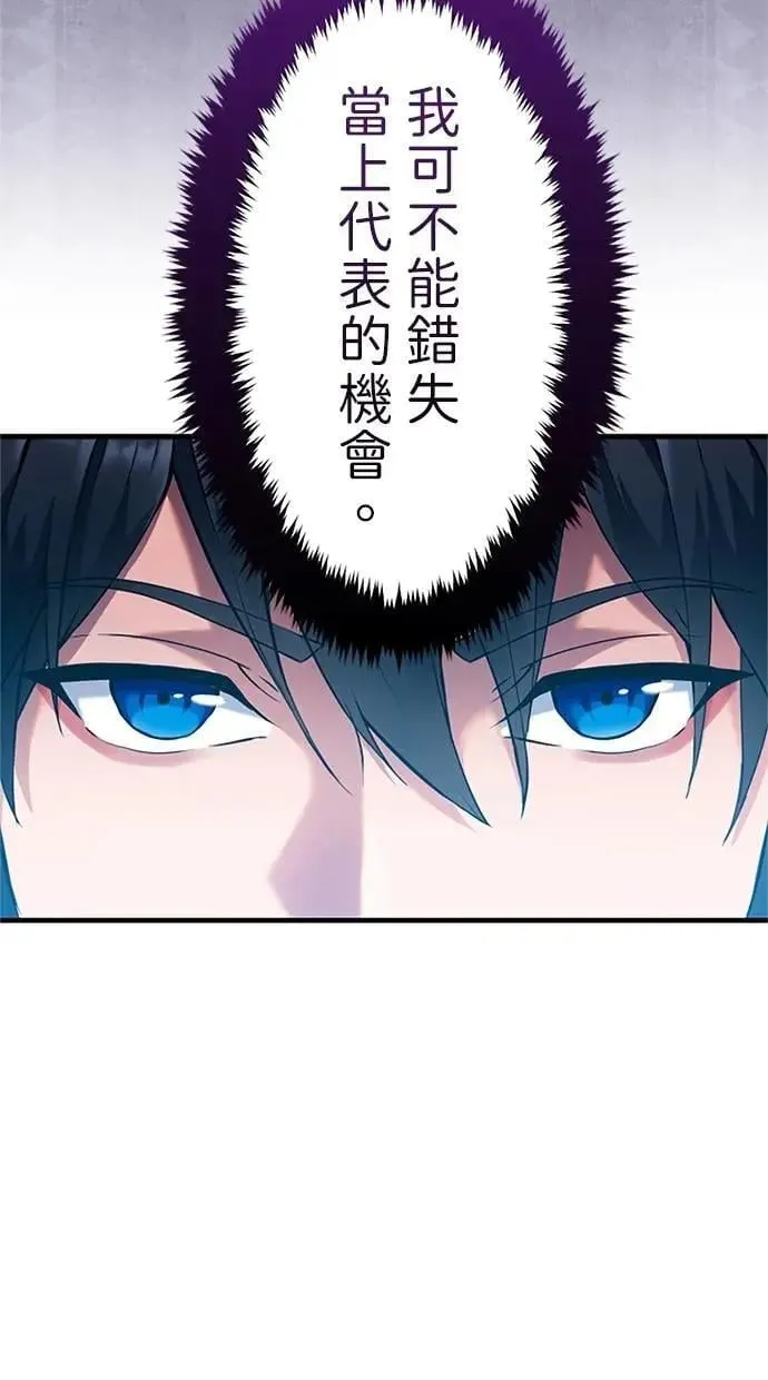 第4话 第57页