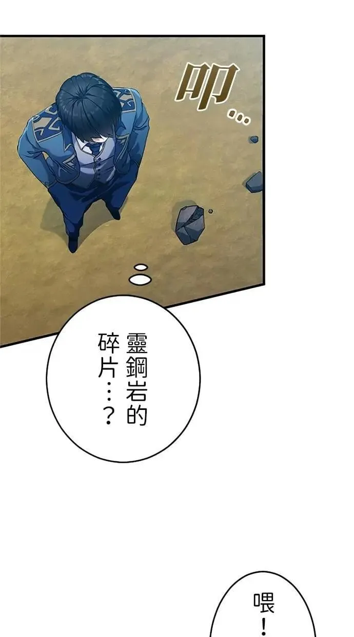 第4话 第58页