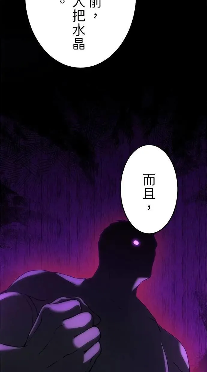 第4话 第60页