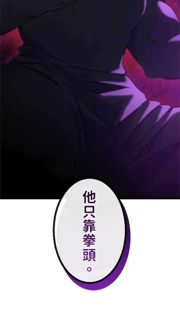 第4话 第61页