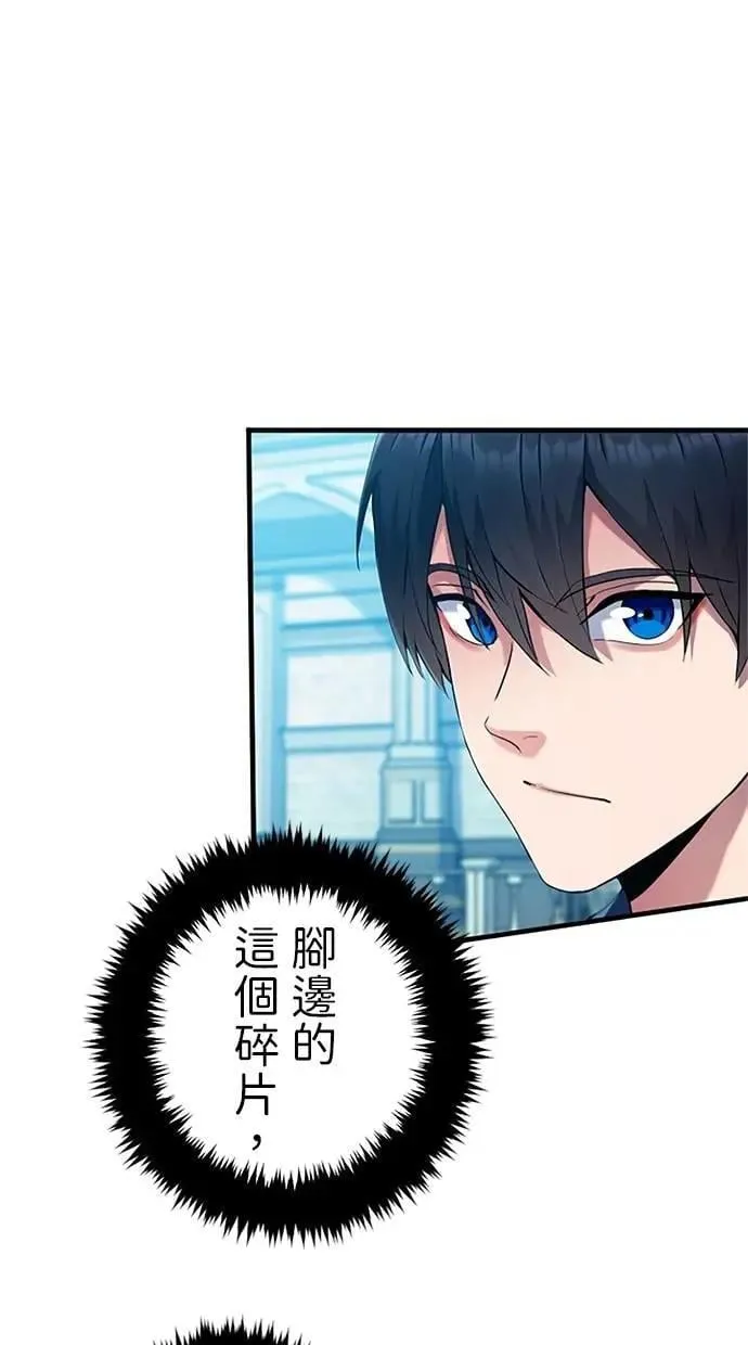 第4话 第62页
