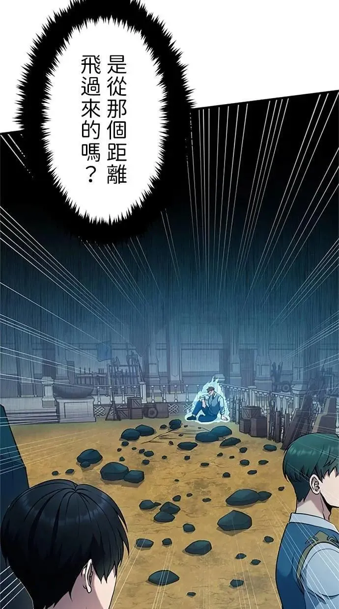 第4话 第63页