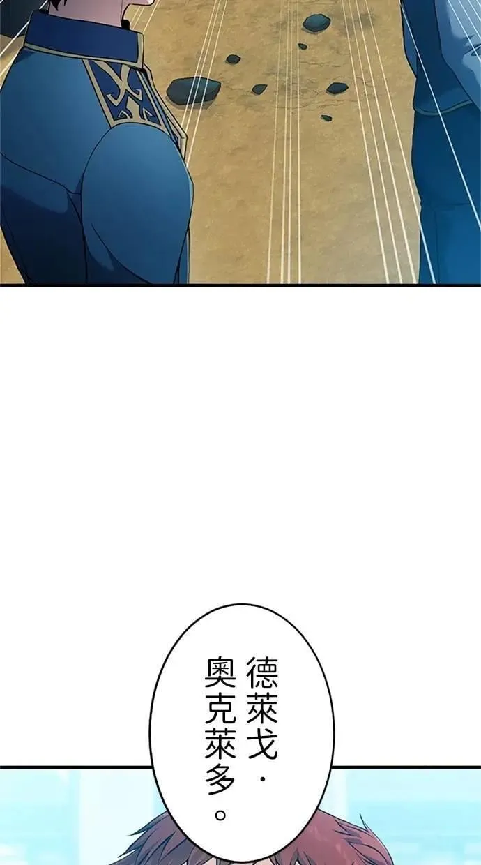第4话 第64页