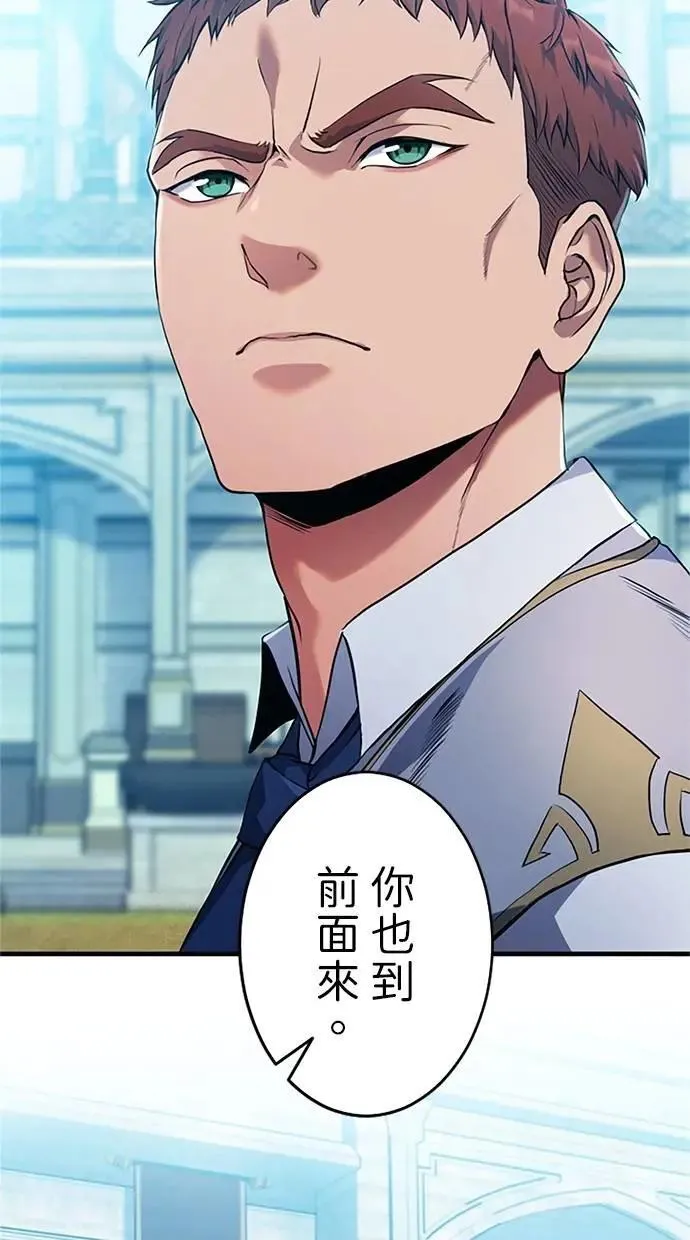 第4话 第65页