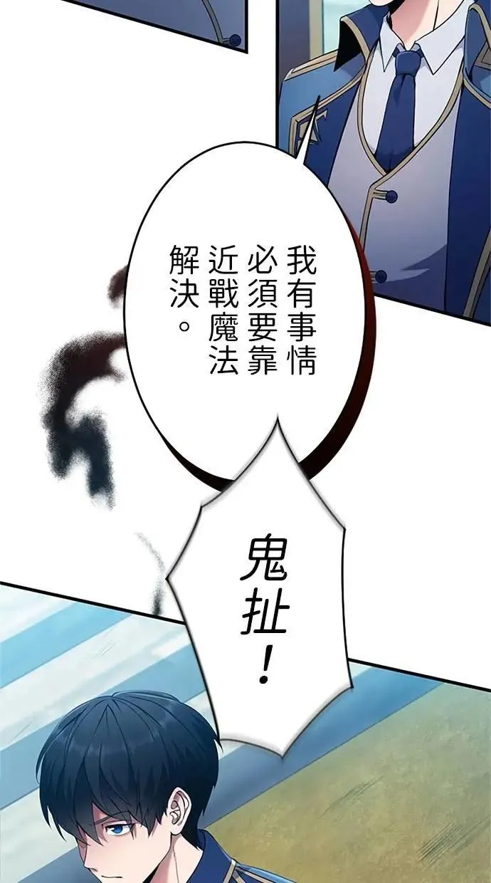第4话 第68页