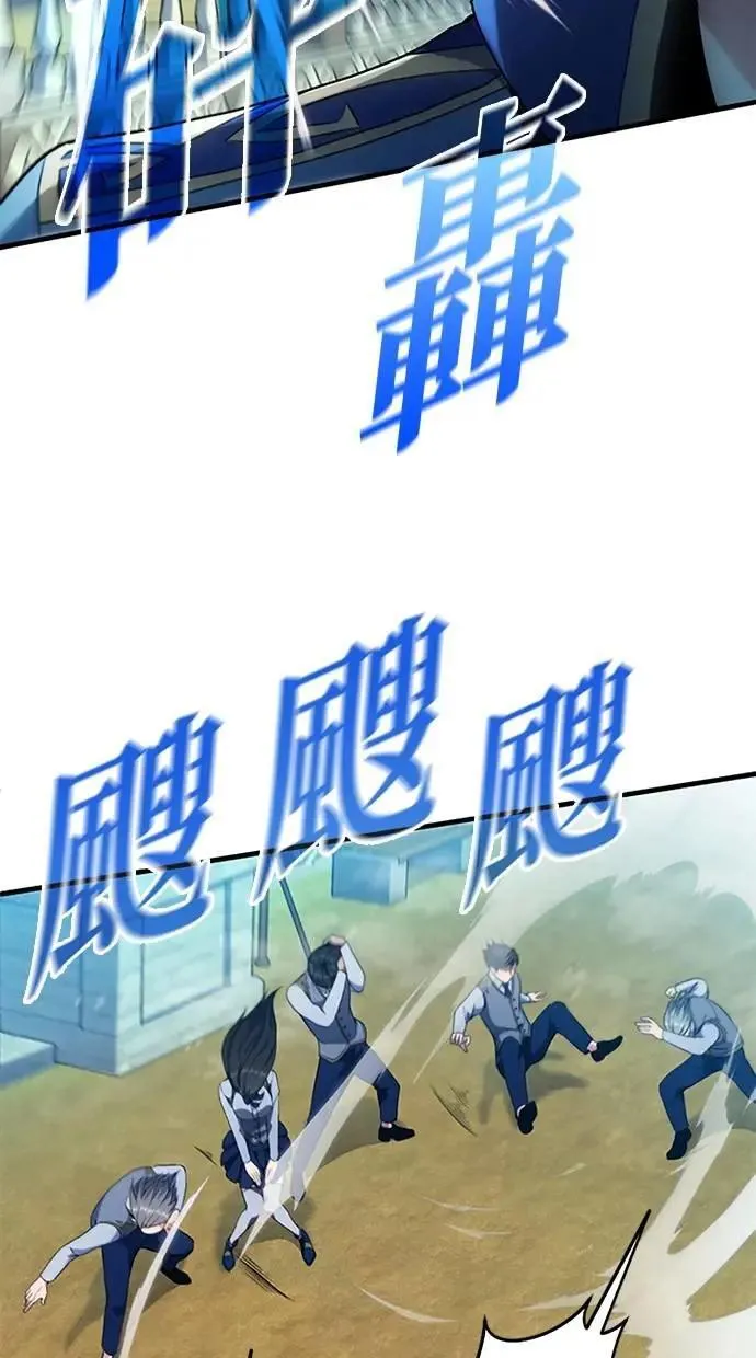 第4话 第73页