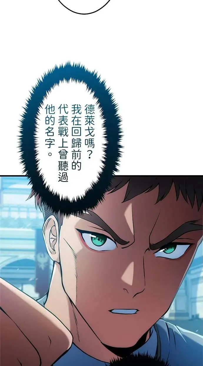 第4话 第76页