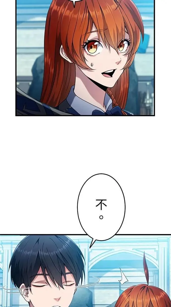 第4话 第83页