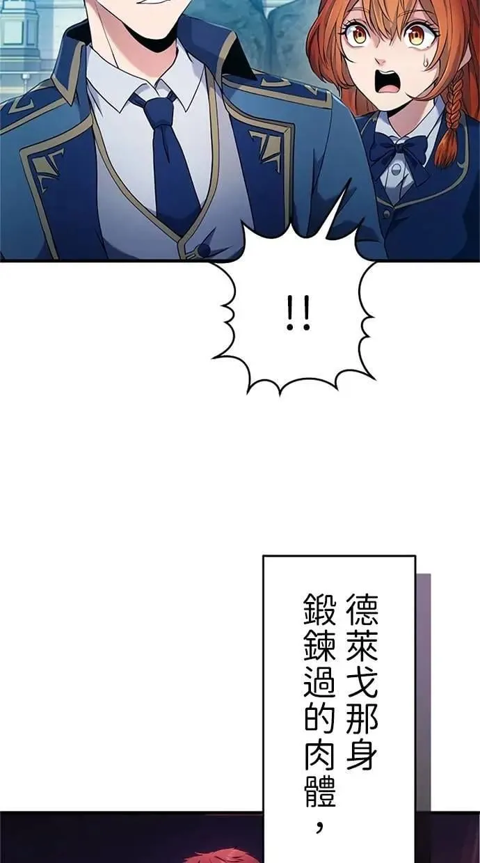 第4话 第84页