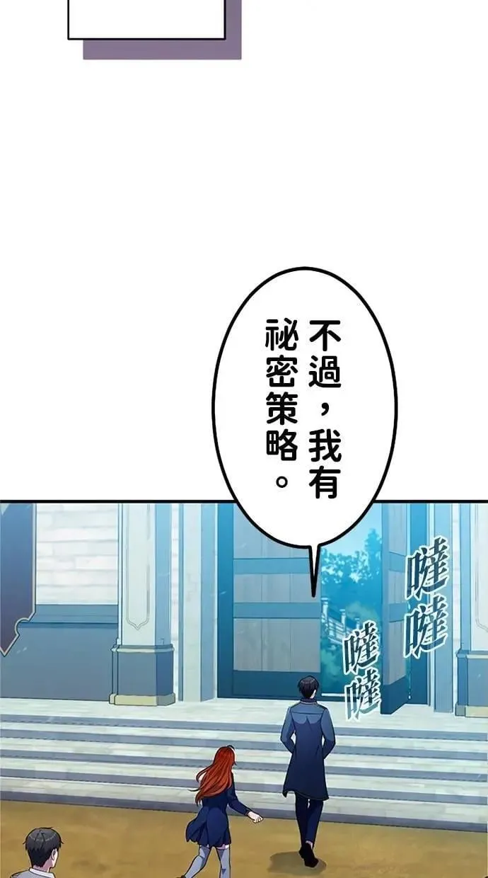 第4话 第86页