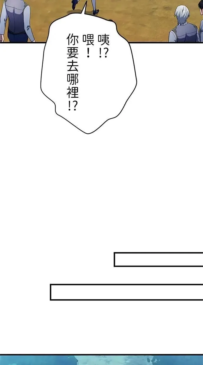 第4话 第87页