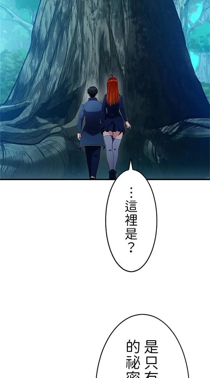 第4话 第90页