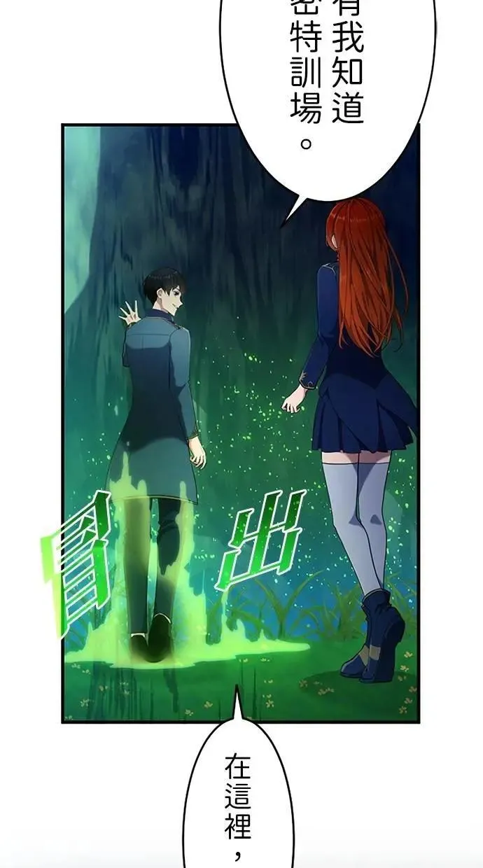 第4话 第91页